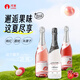 哎蜜起泡酒微醺果酒車(chē)厘子+桃紅+荔枝味氣泡酒750ml*3瓶 雙11鉅惠