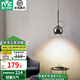 雷士（NVC）北歐式臥室床吊燈現(xiàn)代簡約輕奢創(chuàng)意極簡燈具餐吊燈可調節(jié)吊線燈飾 【雅昕黑色】12瓦RA95床頭小吊燈