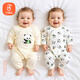 貝瑞加（Babyprints）新生兒連體衣2件裝初生男女寶寶蝴蝶衣長(zhǎng)袖純棉護(hù)肚哈衣 黃熊貓52