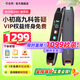 作業(yè)幫學(xué)習(xí)筆二代W80【現(xiàn)貨次日達(dá)_進(jìn)直播有禮】詞典筆小初高全科掃題掃描筆英語(yǔ)點(diǎn)讀筆翻譯筆電子詞典 W80【博學(xué)版】4.15英寸 16GB 無(wú)線(xiàn)