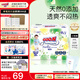 大王（GOO.N）【品牌直供 安心品質(zhì)】天使自然之恩 超薄透氣干爽紙尿褲拉拉褲 拉拉褲XXL28片（>15kg）