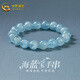 中國黃金（CHINA GOLD）海藍(lán)寶手串女冰透藍(lán)色寶石月光石水晶手鏈送女友 海藍(lán)寶手串/約10mm