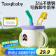 taoqibaby吸管杯兒童牛奶杯學(xué)飲杯喝奶杯帶刻度豆?jié){杯寶寶不銹鋼水杯泡奶杯