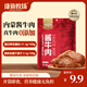 康新牧場內(nèi)蒙草原醬牛肉80g即食牛肉健身代餐熟食牛腱子下酒菜美食熟牛肉