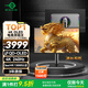 泰坦軍團(tuán) 26.5英寸 QD-OLED顯示器 4K 240Hz 0.03ms專業(yè)電競(jìng)調(diào)校 防燒屏防眩光 內(nèi)置音箱 原生10bit G27T8W
