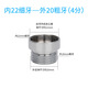 潛水艇起泡器水龍頭防濺旋轉變徑龍頭出水口轉接頭內外絲粗細牙轉換頭22 內22轉外4