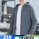 安德瑪（Under Armour）男裝2025秋季新款潮流透氣運(yùn)動夾克連帽舒適上衣戶外時尚休閑外套 現(xiàn)貨速發(fā)/修身版型/拍大一碼 2XL /185/104A