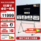 MAXHUB會議平板一體機(jī)V7新銳Pro升級款Win系統(tǒng)無線投屏教學(xué)視頻會議辦公觸摸電子白板顯示屏 65英寸V7新銳pro+時(shí)尚支架