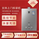 皇冠【廣東隔日達】家用燃氣熱水器洗澡天然氣液化氣款低水壓強排即熱 6升電池+鋁水箱 煤氣