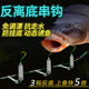 斐月伽反離底串鉤魚鉤子線綁好成品鉤歐式反底三釣免調(diào)漂抗走水伊勢尼 2付裝【伊勢尼4號】反底串鉤
