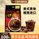 G7中原g7黑咖啡速溶咖啡200g袋裝醇品美式學(xué)習加班熬夜健身沖調飲品 至26年9月)黑咖啡2g*100杯