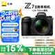 尼康（Nikon）Z 7II（Z7 2/Z72）全畫幅微單套機(jī) （24-70mm f/4 微單鏡頭 約4,575萬(wàn)有效像素） 