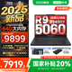 聯(lián)想拯救者R9000P 2025補貼 專(zhuān)業(yè)電競游戲筆記本電腦y 滿(mǎn)血RTX5070可選 十六核新旗艦銳龍9 R9-8945HX 32G 1T 5060黑｜標配 16英寸2.5K超清｜240Hz專(zhuān)業(yè)超競