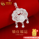 中國(guó)黃金（CHINA GOLD）足銀寶寶銀鎖平安鎖生肖蛇寶寶嬰兒長(zhǎng)命鎖滿(mǎn)月百天周歲生日禮物 足銀寶寶鎖（約8g)+品牌禮盒