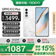 OPPO OPPO K12 Plus 新品手機 oppok12plus 全網(wǎng)通智能游戲直屏 6400mAh長續(xù)航大電池 k12plus【國】 12GB+512GB 雪峰白 官方標配【全國聯(lián)?！? title=