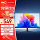 HKC 27英寸144Hz高刷IPS面板1080P低藍光不閃屏99%sRGB廣色域電子書(shū)電腦外接電競游戲辦公顯示器V2719