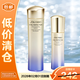 資生堂（SHISEIDO）悅薇水乳套裝75ml+50ml（清爽型）新款