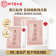 同仁堂祛痘補(bǔ)水面膜保濕凈膚面貼膜草本成分控油青春粉刺痘男女草本去痘 【美白淡斑去黃】美白面膜1盒 5片