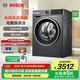 博世（BOSCH）4系星云灰 10KG洗烘一體機(jī) 全自動(dòng)家用滾筒洗衣機(jī) 熱風(fēng)除菌 羊毛洗護(hù) 毛絮自清潔 強(qiáng)力去漬 除螨洗 【店鋪爆款】WNA252010W