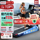 速爾（SOLE）美國高端跑步機家庭用25年新品可投屏實景訓(xùn)練15°爬坡走步F63MAX