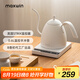 maxwin智能溫控手沖咖啡壺掛耳長嘴細(xì)口控溫泡茶恒溫電熱水壺B壺不銹鋼 白色 600ml