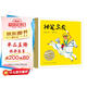 百年百部圖畫(huà)書(shū)系：神筆馬良 世界知名動(dòng)畫(huà)大師萬(wàn)籟鳴作品（水墨水彩畫(huà)）(中國環(huán)境標志產(chǎn)品 綠色印刷) 