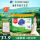 超能 濃縮天然皂粉 青檸羅勒香 3斤 5重酵素 4倍潔凈