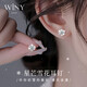 唯一（Winy）莫桑鉆999純銀耳釘送媽媽生日禮物女顯氣質(zhì)生小眾高級感耳環(huán)飾