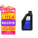 別克（Buick）原廠DCT7擋干式雙離合自動(dòng)變速箱油 1L 昂科威/君越/威朗/英朗