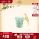 瑪戈隆特【中秋禮物】骨瓷茶杯幸福小鳥(niǎo)情侶對杯家用辦公杯網(wǎng)紅瓷鳥(niǎo)杯 【玉堂富貴】瓷鳥(niǎo)杯500ml1只
