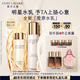 雅詩(shī)蘭黛美白膠原水乳（膠原水200ml+白膠原乳100ml)護(hù)膚品套裝效期27年1