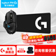 羅技（G）G502 HERO主宰者游戲鼠標(biāo)電競鼠標(biāo)有線RGB機(jī)械配重競技FPS吃雞宏cf送男友男生禮物 G502HERO+大G桌墊+收納盒