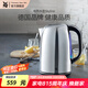 WMF 德國(guó)福騰寶電熱水壺Skyline電水壺?zé)崴畨夭讳P鋼1.6L容量暖水壺?zé)畨亻_水壺自動(dòng)斷電 1.6L 電熱水壺Skyline
