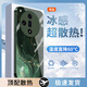 萌鉆 適用OPPOFindX7手機殼x7ultra高級抗指紋玻璃殼復古男士水彩x6/x5新款簡(jiǎn)約潮牌硬殼女超薄直邊 蒼嶺綠Q-墨綠國風(fēng)水彩+全屏膜 FINDX7ULTRA