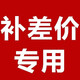 華碩全家桶酷睿i5 13400F/14600KF+RTX5060臺(tái)式組裝電腦主機(jī)游戲高端電競(jìng)獨(dú)顯直播設(shè)計(jì)渲染整機(jī)臺(tái)式機(jī) DIY改配升級(jí)/加配（聯(lián)系客服溝通）