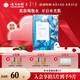 采之汲補水保濕/清透水潤面膜補水干皮敏肌5片/盒 七夕情人節(jié)禮物
