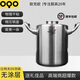 歐克歐（OQO） 比特夫湯鍋316不銹鋼家用不粘煮粥煲湯煮面燉整雞雙層鍋蓋防溢 湯鍋5L 20cm
