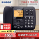 泰豐888錄音電話機(jī) 固定座機(jī) 辦公家用 自動(dòng)手動(dòng)錄音 電話留言 1000小時(shí)通話錄 黑名單攔截 TF30-16G版
