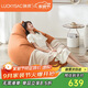 LUCKYSAC懶人沙發(fā)EPP豆袋 單人布藝客廳臥室陽臺休閑小沙發(fā) 旗艦款柿子橙
