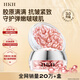 HKH膠原蛋白羊胎盤素次拋膠囊精華液油抗皺緊致保濕A醇以油養(yǎng)護(hù)膚品