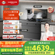帥豐集成灶 JJZT-V6X-90揮手智控集成灶消毒柜油煙機(jī)二星消毒柜集成灶120L大容量天然氣左排煙