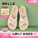 百麗（Belle）厚底休閑拖鞋女商場同款柔軟居家拖鞋A9T1DBT4 米白 37 (235mm)