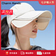 Charm Kendo防曬帽子女夏季棒球帽防紫外線大帽檐遮臉鴨舌帽扎馬尾太陽(yáng)帽 米色