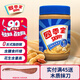 四季寶（SKIPPY）花生醬 早餐面包醬 拌飯拌面醬 沙拉醬 調(diào)味醬料火鍋蘸料顆粒510g