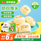 安井 奶白饅頭 250g 8只 早餐包 純奶和面 牛奶饅頭 速凍早餐半成品