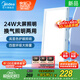 美的（Midea）排氣扇衛(wèi)生間浴室普通吊頂換氣扇強廚房勁換氣300*600MM排風(fēng)扇J10
