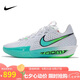 耐克NIKE男子籃球鞋 G.T. CUT 3 運(yùn)動(dòng)鞋DV2918-107白綠43