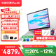 華碩無(wú)畏Pro16 酷睿版 國(guó)家補(bǔ)貼20% 2025 二代Ultra 2.5K高刷高性能AI輕薄筆記本電腦 Ultra5 225H丨2.5K丨銀色