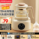 榮事達(dá)（Royalstar）恒溫壺 養(yǎng)生壺多功能調(diào)奶器 316材質(zhì) 沖泡奶粉保溫水壺?zé)崮膛唐?.3L燒水壺家用YSH130F(316)
