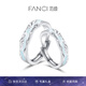 范琦（Fanci）光年之境發(fā)光戒指情侶對(duì)戒男一對(duì)銀夜光七夕情人節(jié)禮物送女友 足銀款對(duì)戒